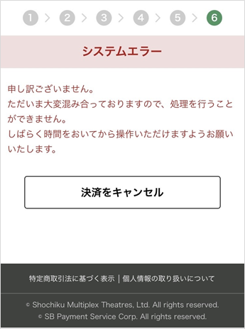 確認用購入できません。 本製品のライセンスで同時に使用できるコンピュータは1台までです」と